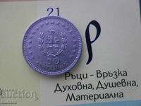 50 Centésimos 1960 Uruguay