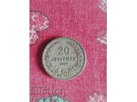 20st 1906g. Lansez peste 100 de licitații. Vedeți și celelalte