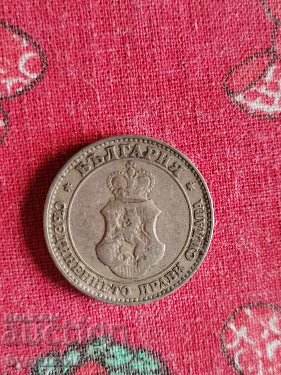 20 st. 1906. I'm launching over 100 Auctions. Take a look at the rest too with price 1.99 BGN | € 1.02