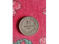 20st 1906g. Lansez peste 100 de licitații. Vedeți și celelalte