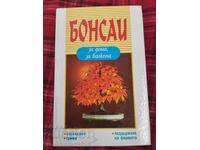 Bonsai