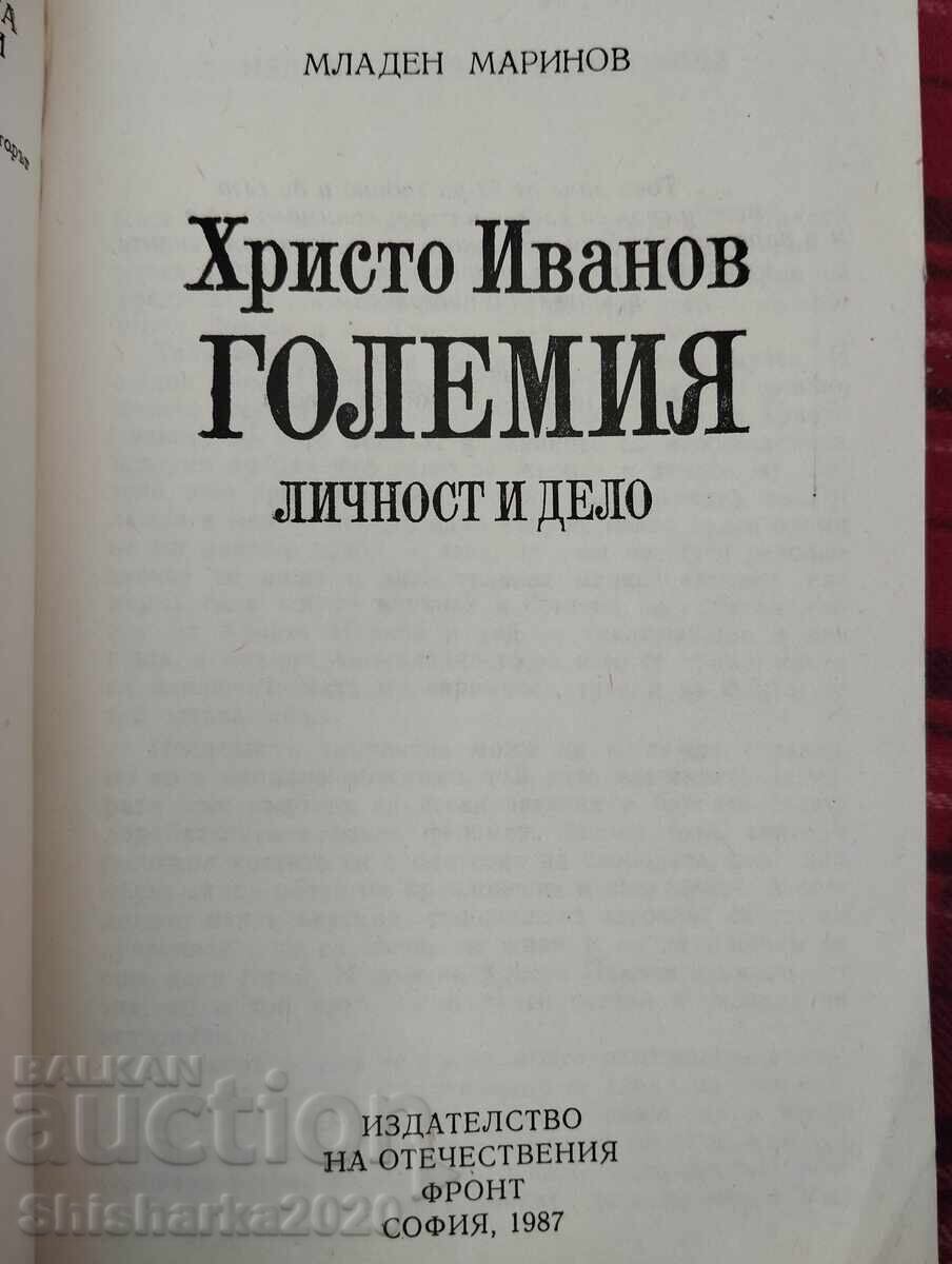 Hristo Ivanov - Cel Mare - personalitate și operă cu preț 25.00 BGN | € 12.78