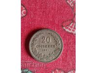 20st 1906g. Lansez peste 100 de licitații. Vedeți și celelalte