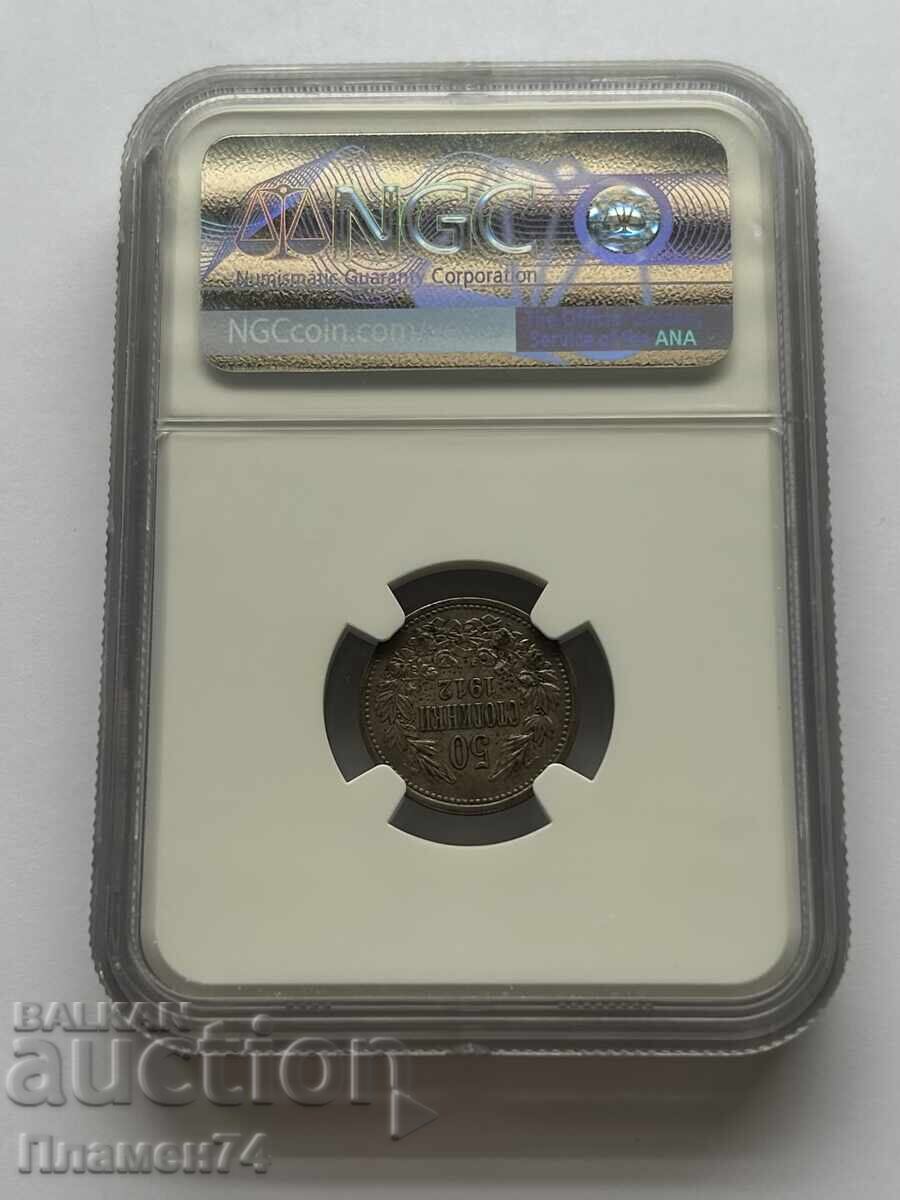 Delivery of 50 Stotinki 1912 AU DETAILS Bulgaria