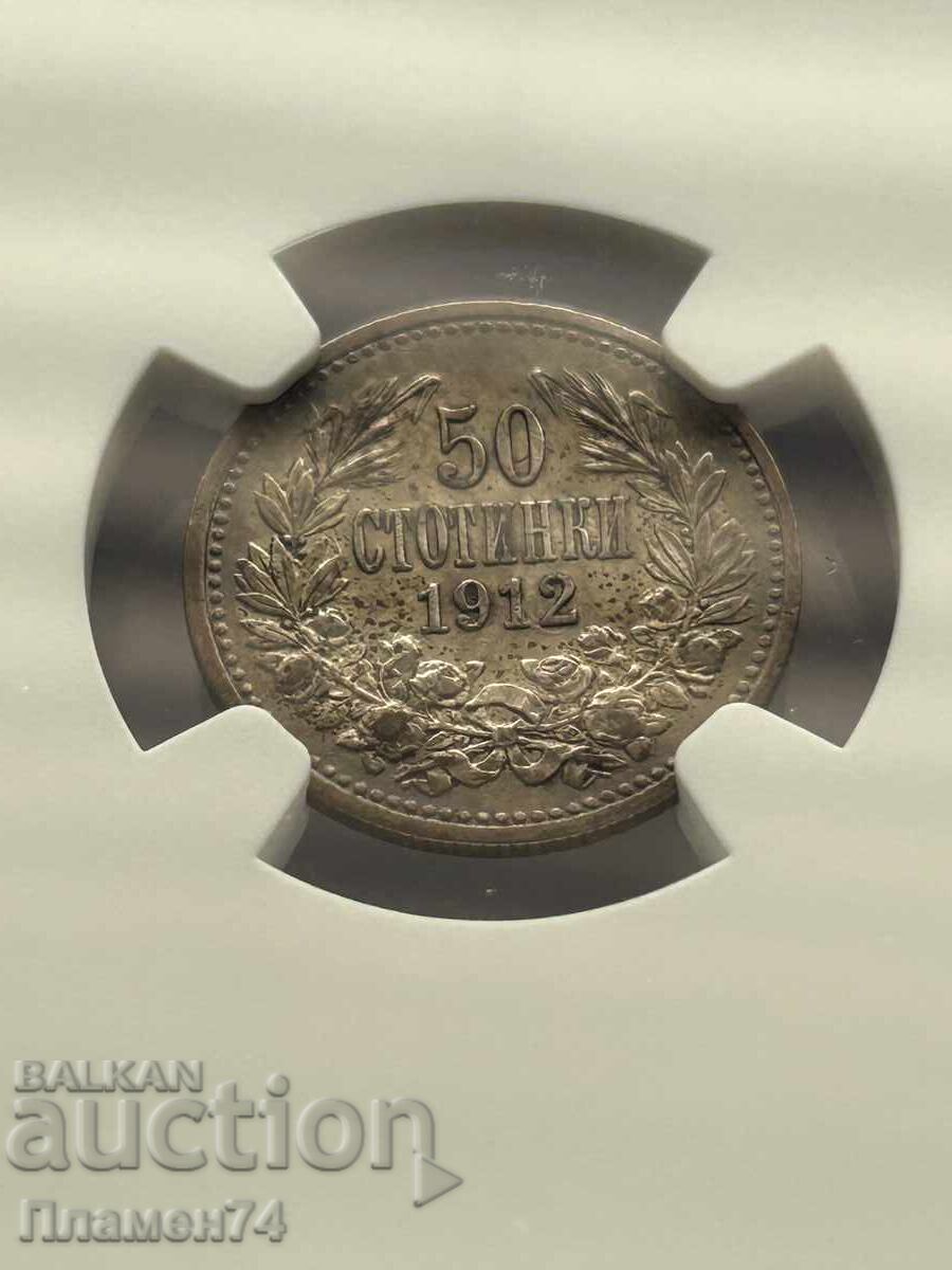 50 Stotinki 1912 AU DETAILS Bulgaria - 6
