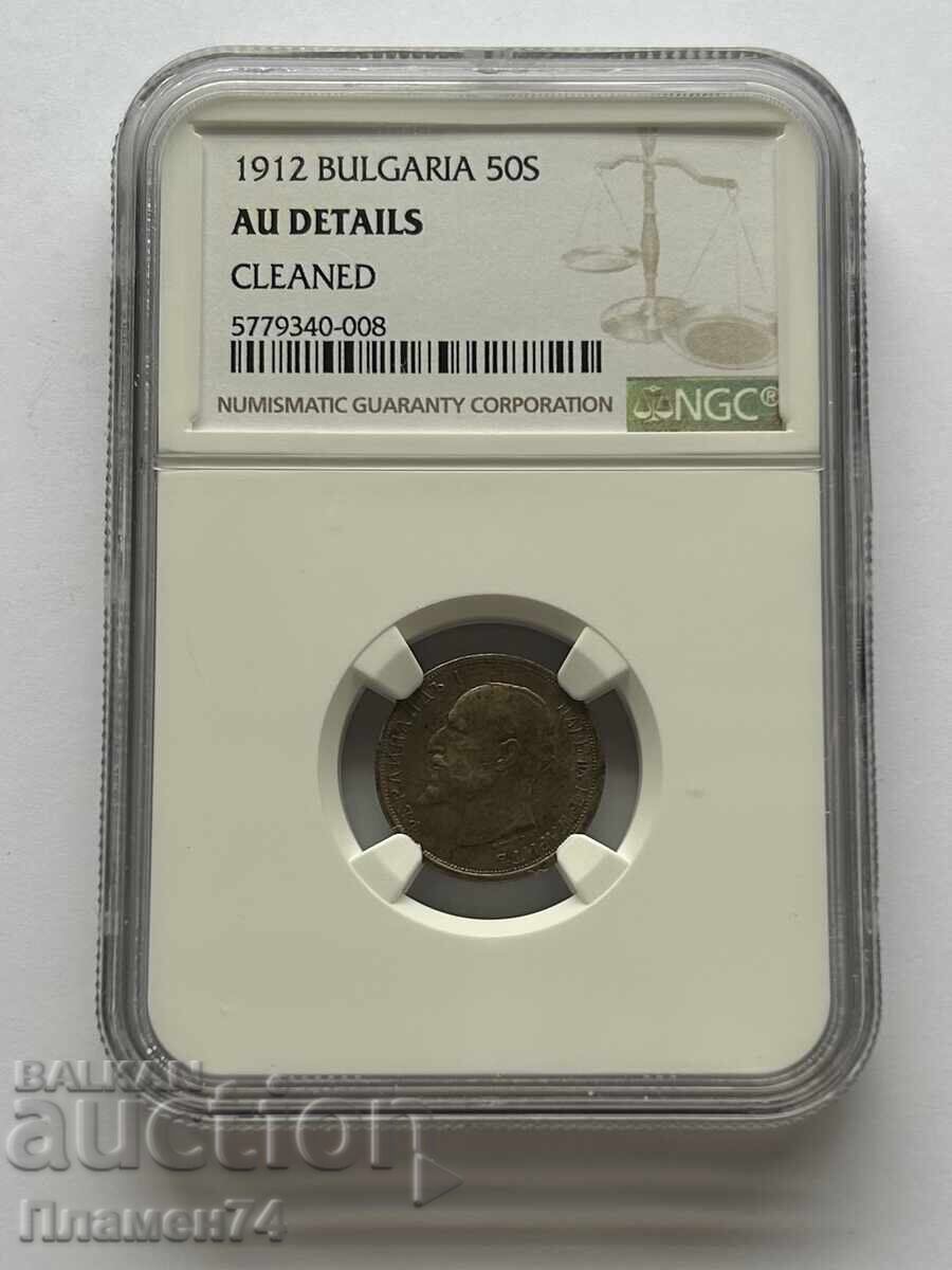 50 Stotinki 1912 AU DETAILS Bulgaria