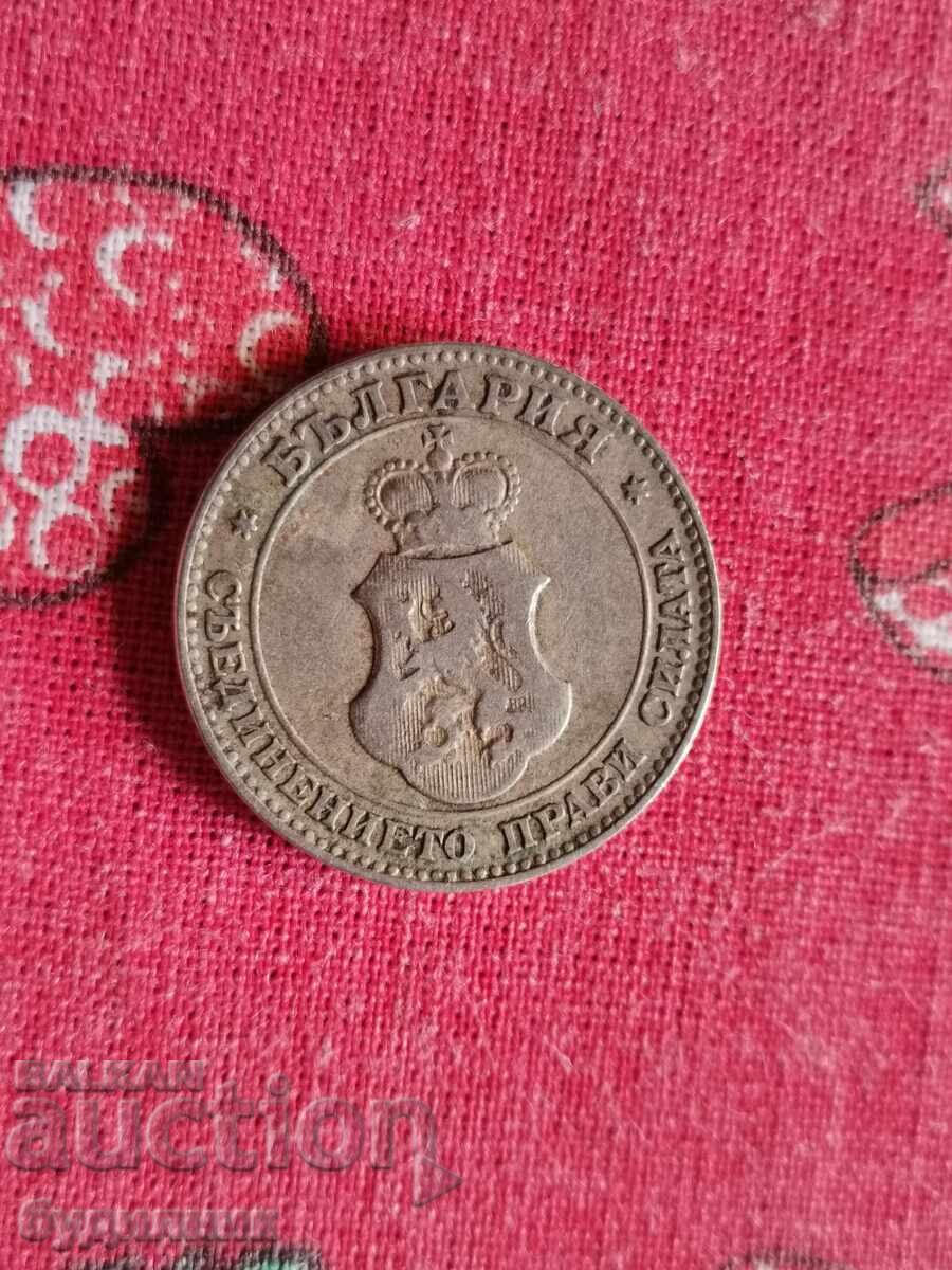 20st 1906g. Βγάζω πάνω από 100 δημοπρασίες. Δείτε και τα υπόλοιπα με τιμή 1.99 BGN | € 1.02