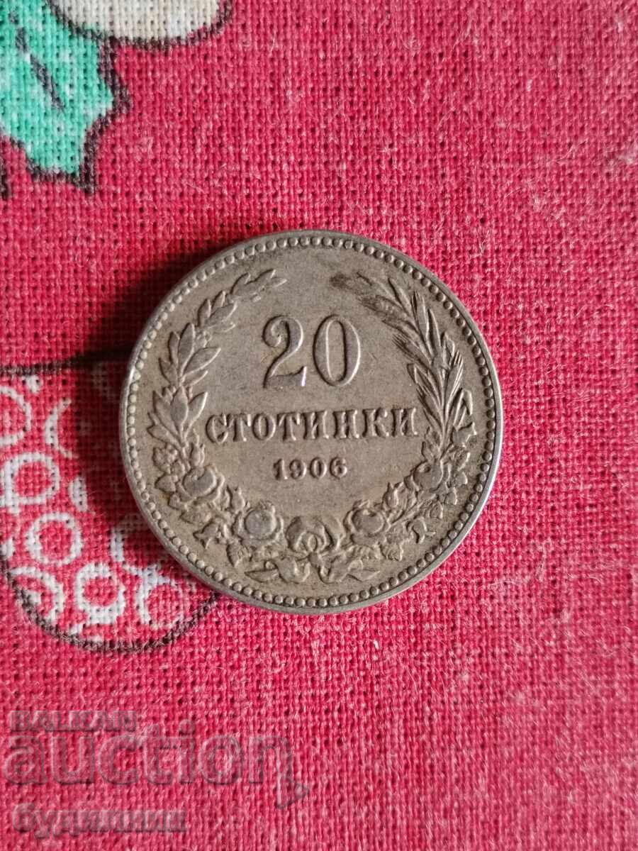 20st 1906g. Βγάζω πάνω από 100 δημοπρασίες. Δείτε και τα υπόλοιπα