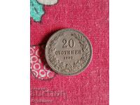 20st 1906g. Lansez peste 100 de licitații. Vedeți și celelalte