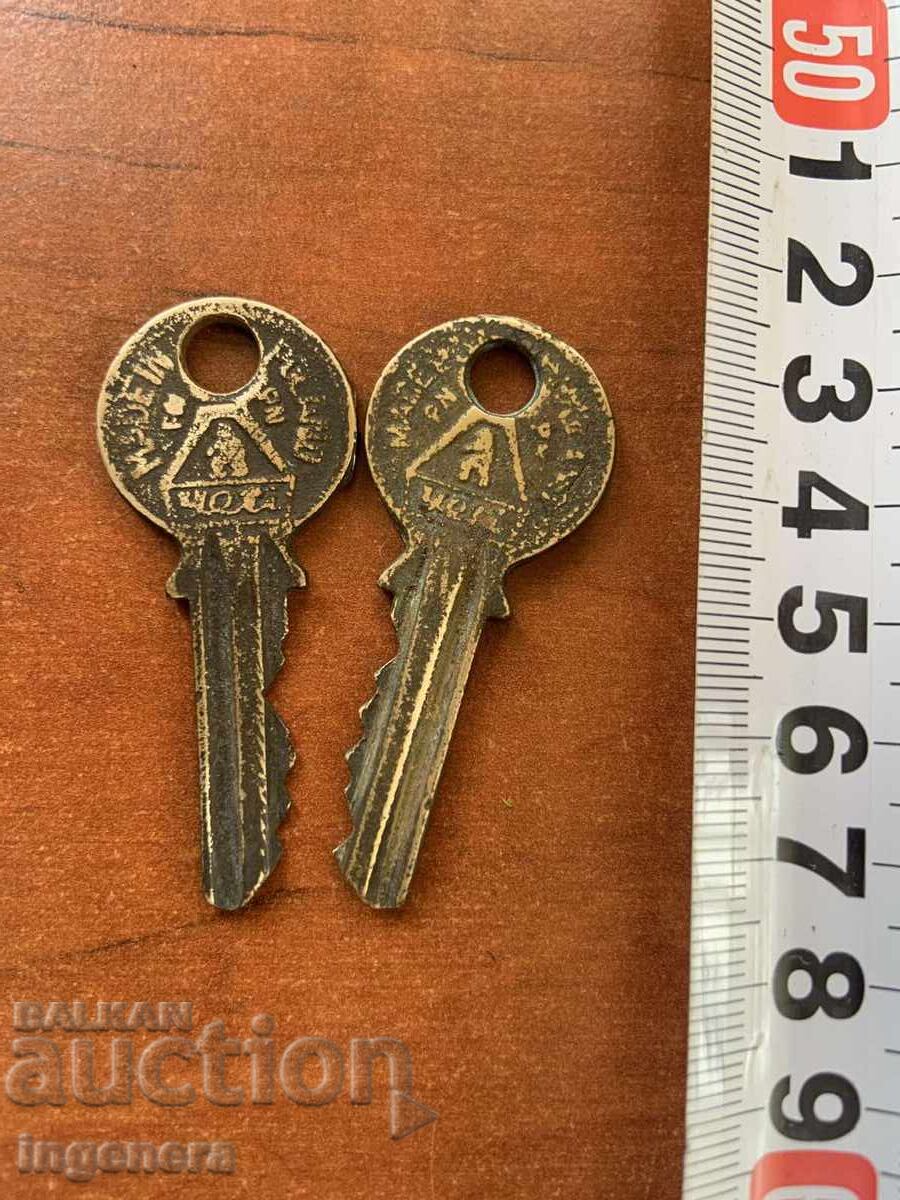 ΚΛΕΙΔΙ ΜΥΣΤΙΚΟ ΠΑΛΑΙΟ - 2 ΤΕΜ