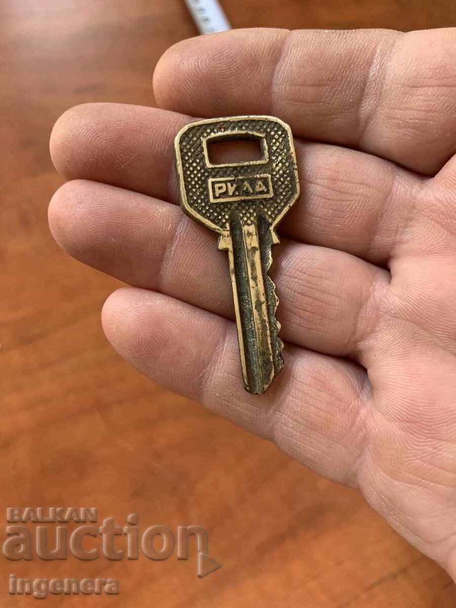 OLD KEY with price 4.00 BGN | € 2.05 OLD KEY with price 4.00 BGN | € 2.05