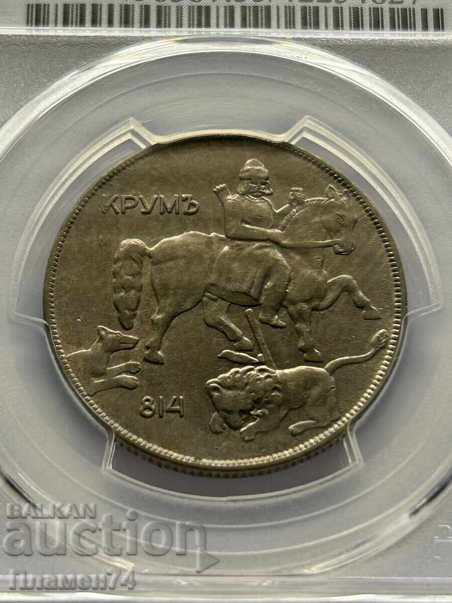 10 Leva 1930 AU55 Bulgaria with price 320.00 BGN | € 163.61