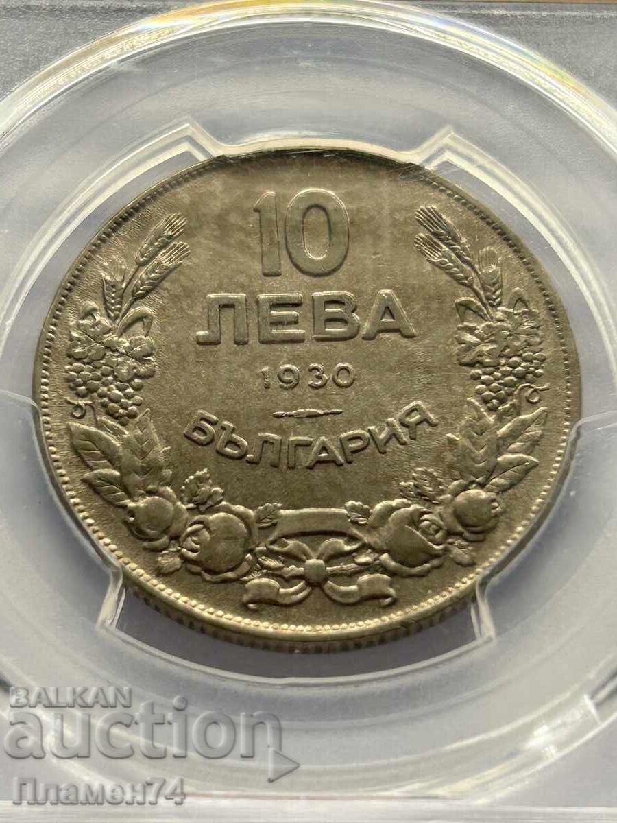 Delivery of 10 Leva 1930 AU55 Bulgaria