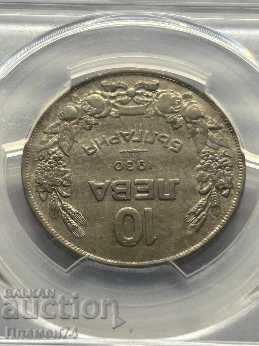 10 Leva 1930 AU55 Bulgaria - 5