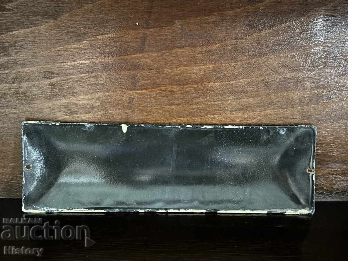 Δημοπρασία Εμαγιέ πλάκα Δημοπρασία Εμαγιέ πλάκα