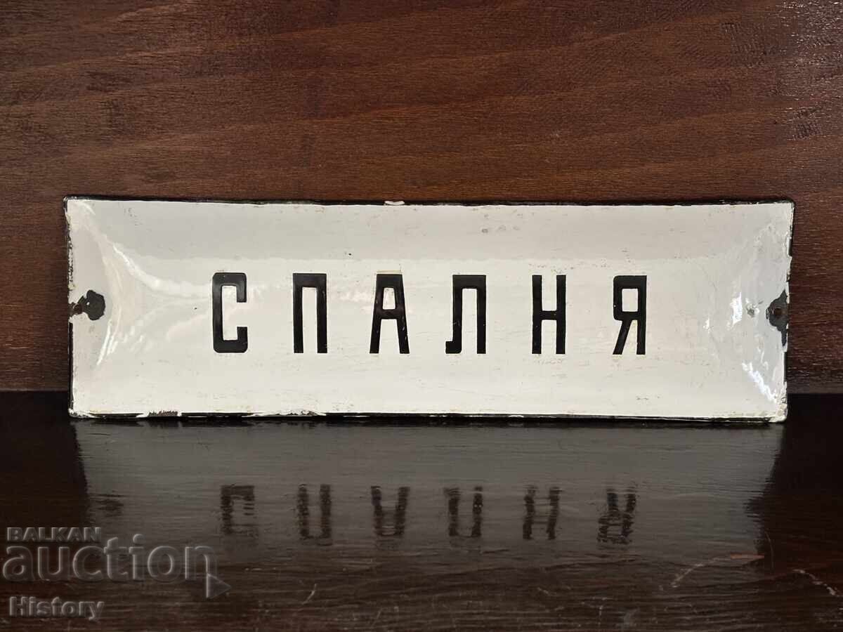 Εμαγιέ πλάκα Εμαγιέ πλάκα