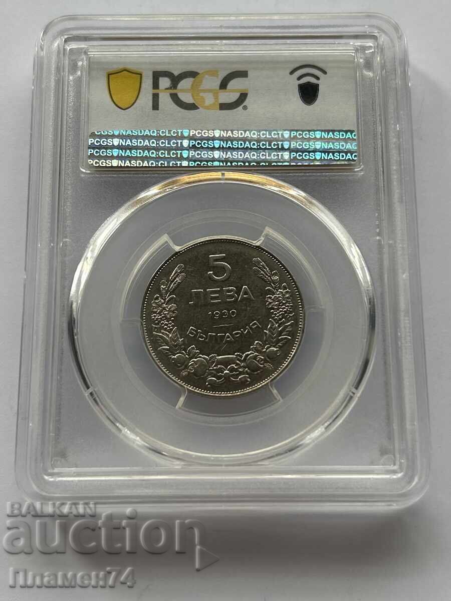 Auction  5 Leva 1930 AU55 Bulgaria