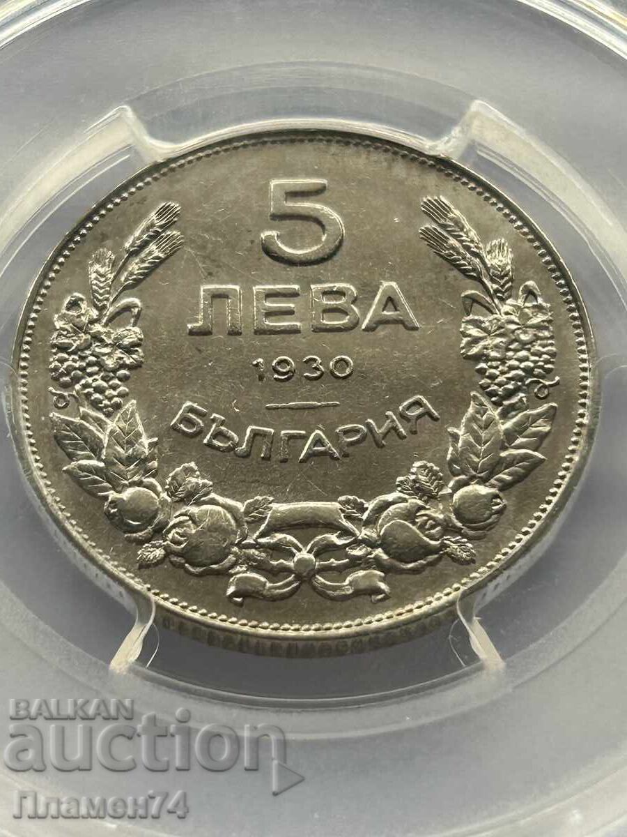 Delivery of 5 Leva 1930 AU55 Bulgaria
