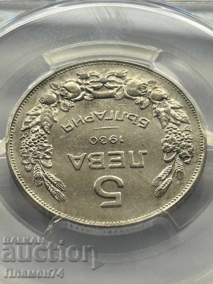 5 Leva 1930 AU55 Bulgaria - 5