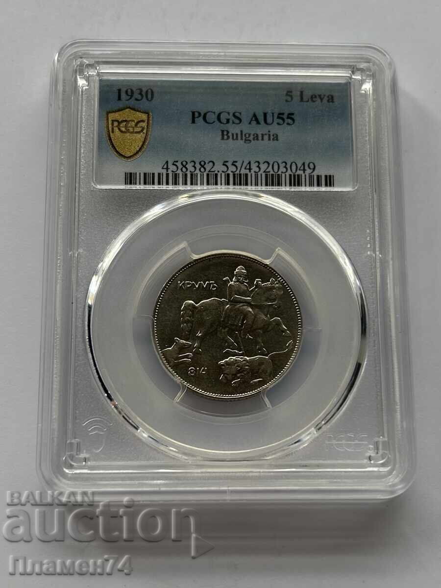 5 Leva 1930 AU55 Bulgaria