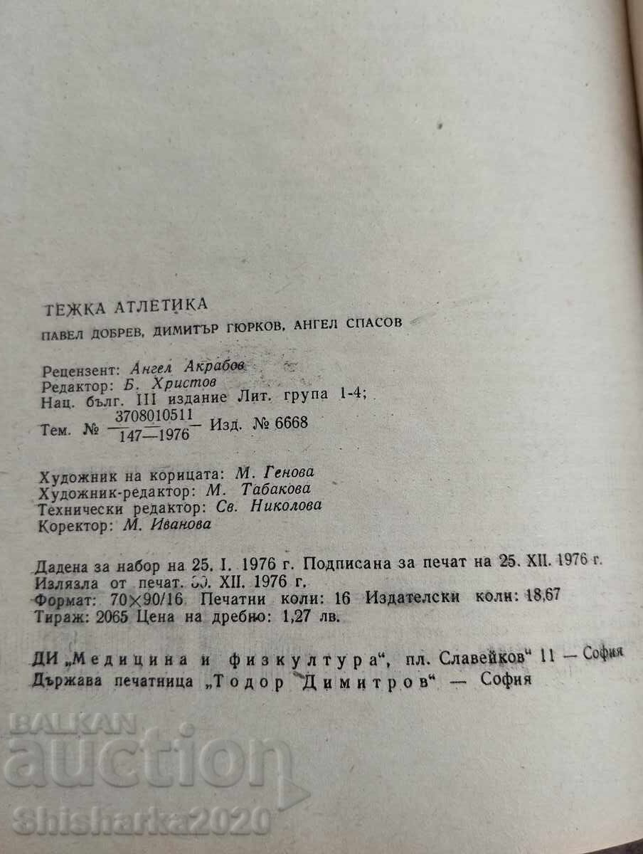 Auction  Weightlifting