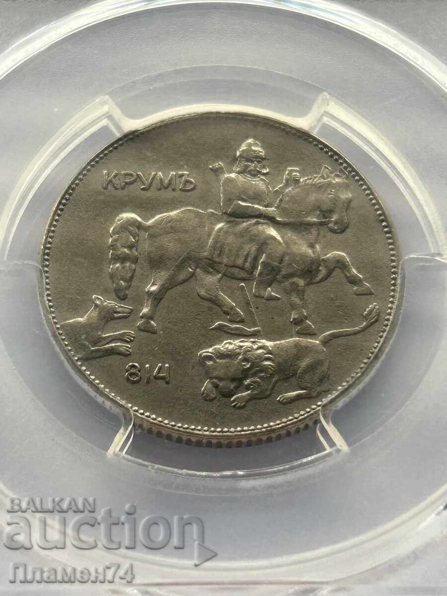 5 лева 1930г AU58 България с цена 340.00 лв. | € 173.84