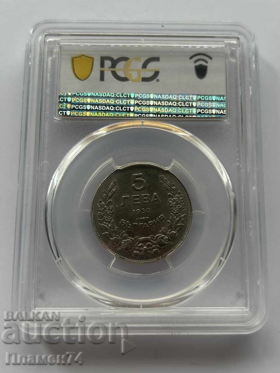 Аукцион 5 лева 1930г AU58 България
