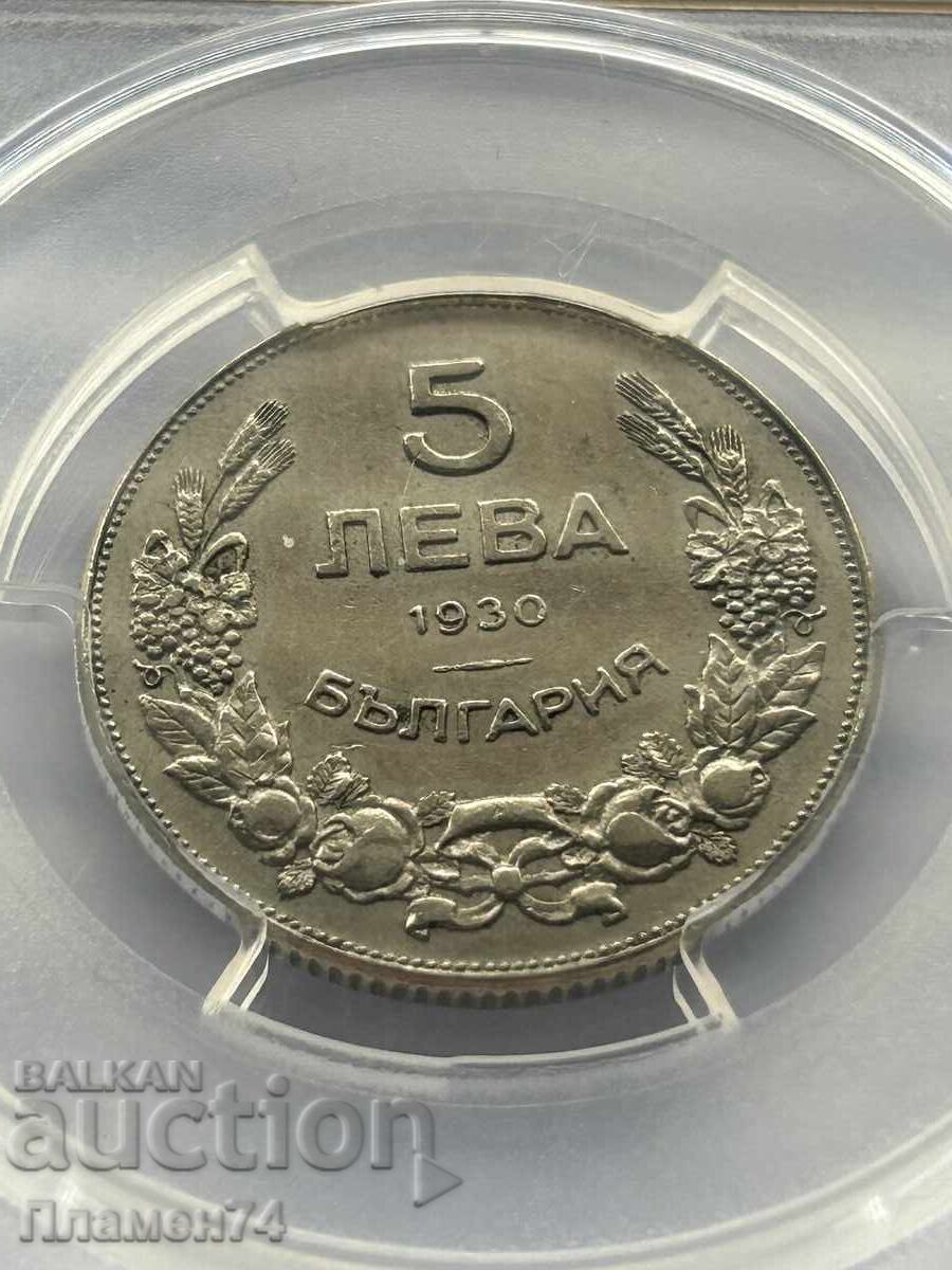 Доставка на 5 лева 1930г AU58 България