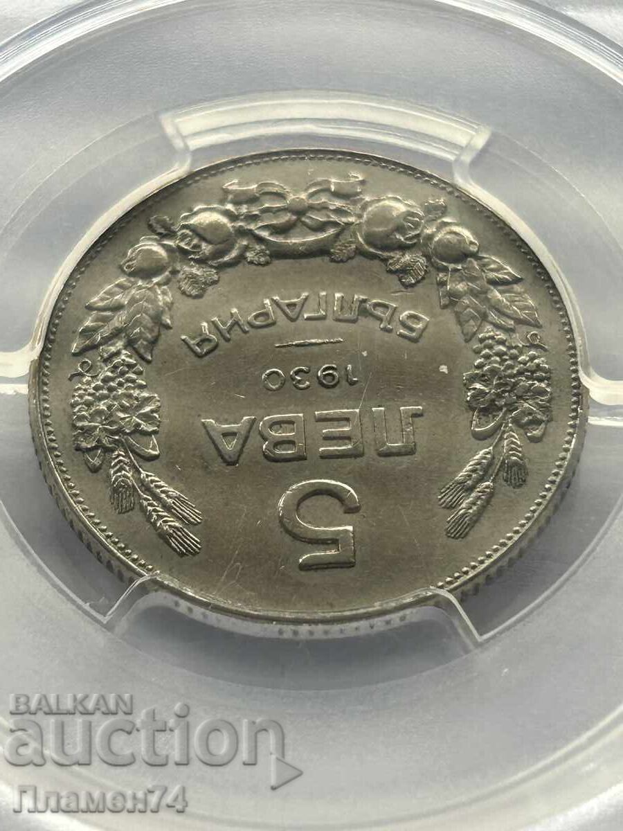 5 лева 1930г AU58 България - 5