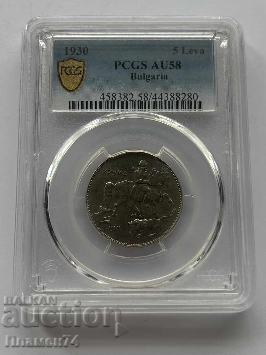 5 лева 1930г AU58 България