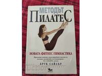Metoda Pilates - noua gimnastică fitness