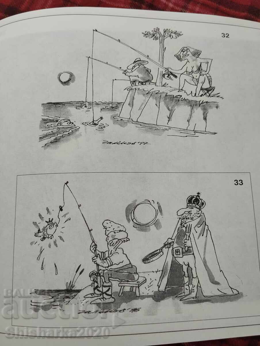 Georgi Chalŭkov - Caricaturi - 5 Georgi Chalŭkov - Caricaturi - 5