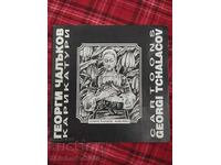 Georgi Chalŭkov - Caricaturi