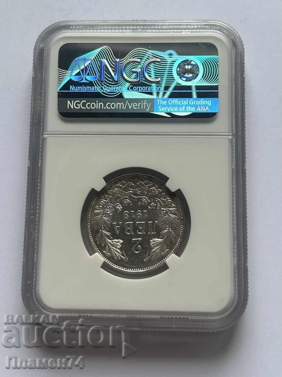 Аукцион 2 лева 1913г AU58 България