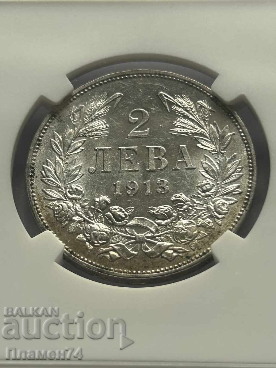 2 лева 1913г AU58 България - 5