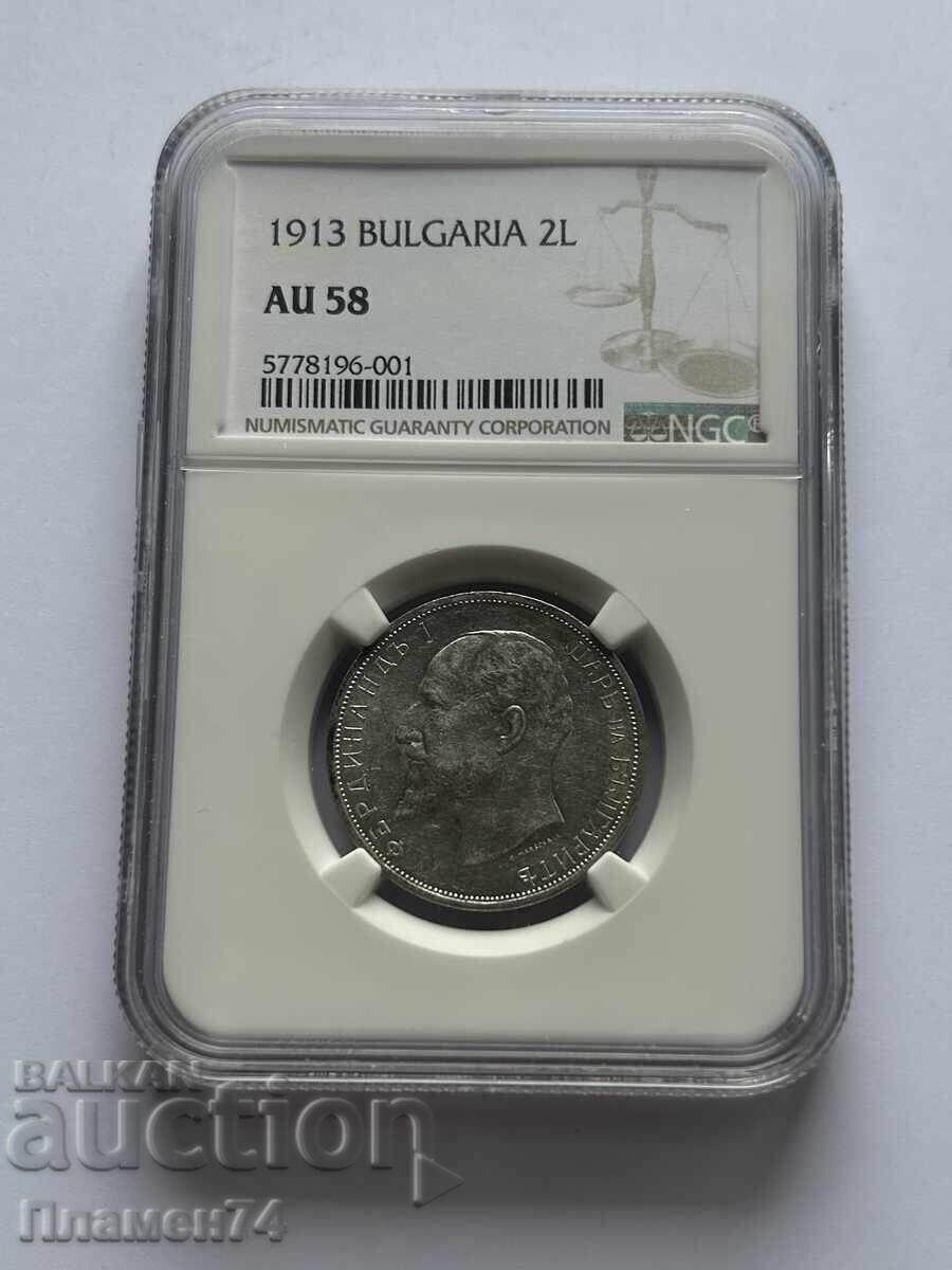 2 лева 1913г AU58 България