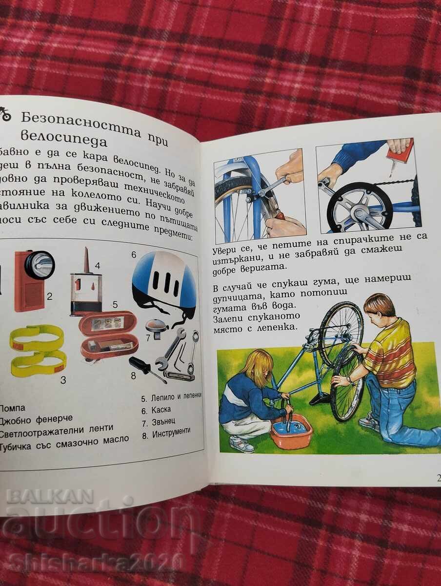Eu călătoresc - 5