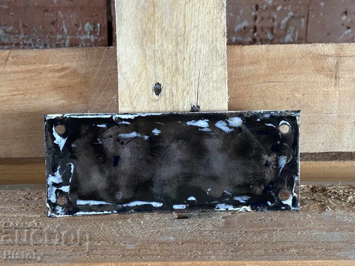 Παράδοση Εμαγιέ πλάκα Παράδοση Εμαγιέ πλάκα