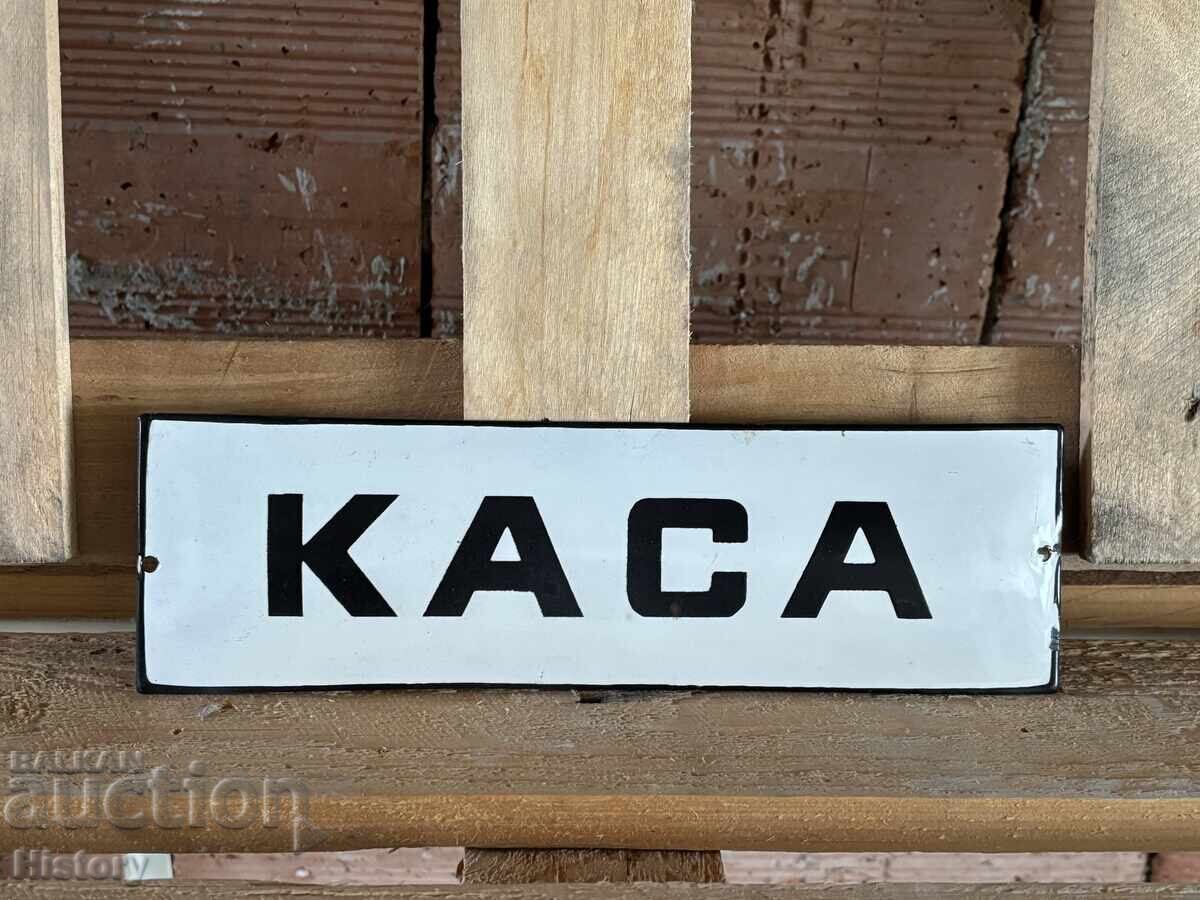 Εμαγιέ πλάκα με τιμή 60.00 BGN | € 30.68 Εμαγιέ πλάκα με τιμή 60.00 BGN | € 30.68