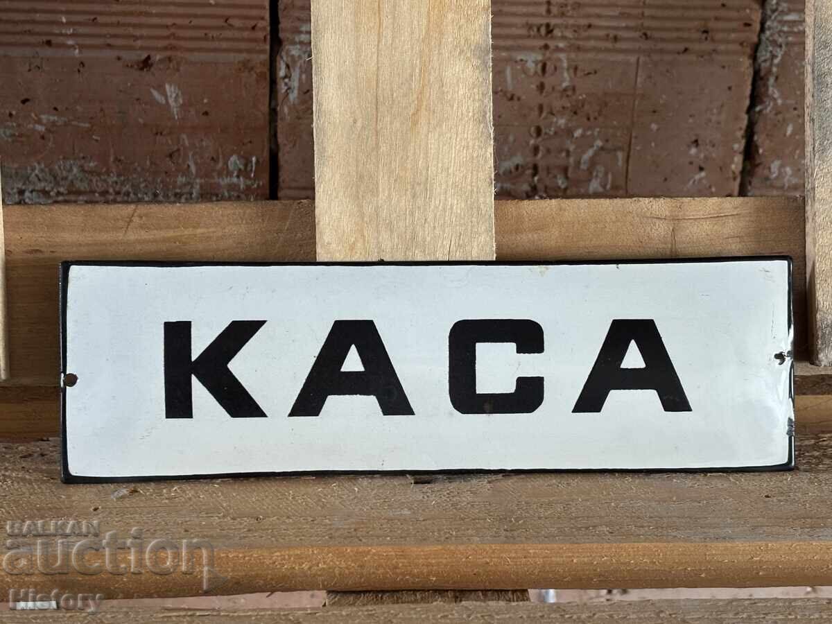 Εμαγιέ πλάκα Εμαγιέ πλάκα