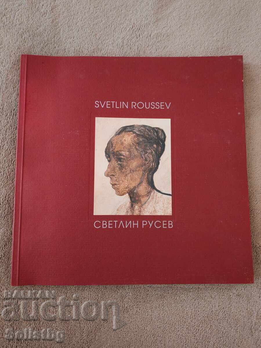 Album Svetlin Rusev - catalog 1994