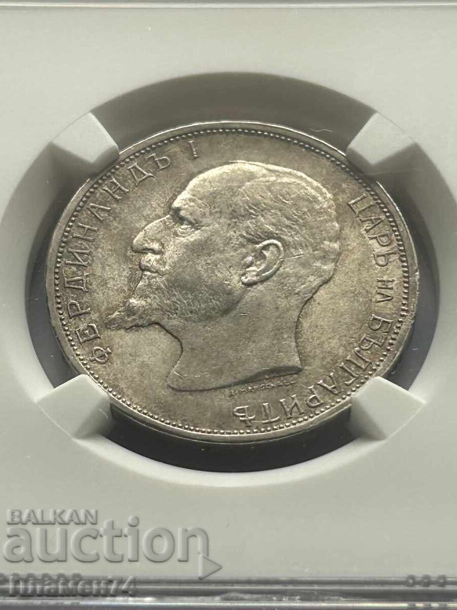 2 Leva 1913 MS62 Bulgaria with price 620.00 BGN | € 317.00