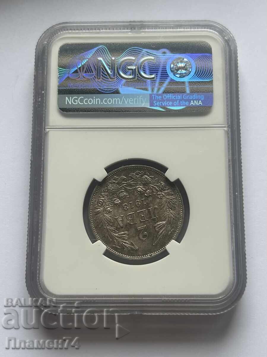 Auction  2 Leva 1913 MS62 Bulgaria