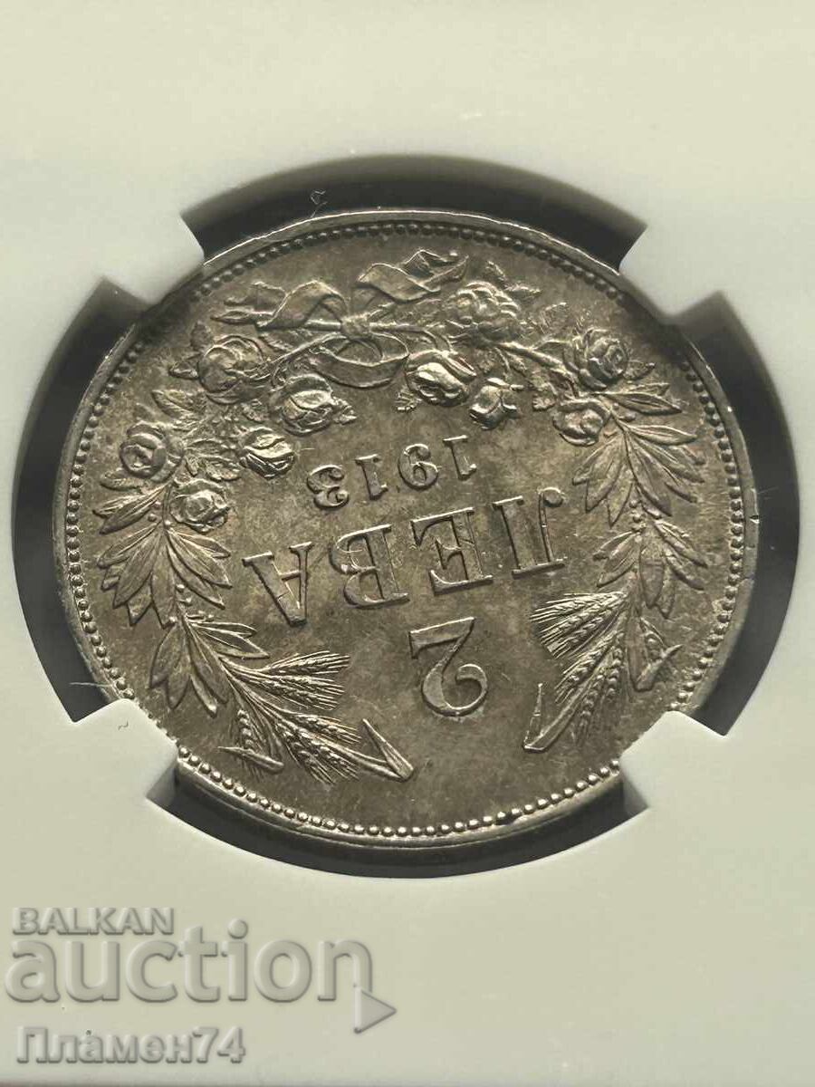 Delivery of 2 Leva 1913 MS62 Bulgaria