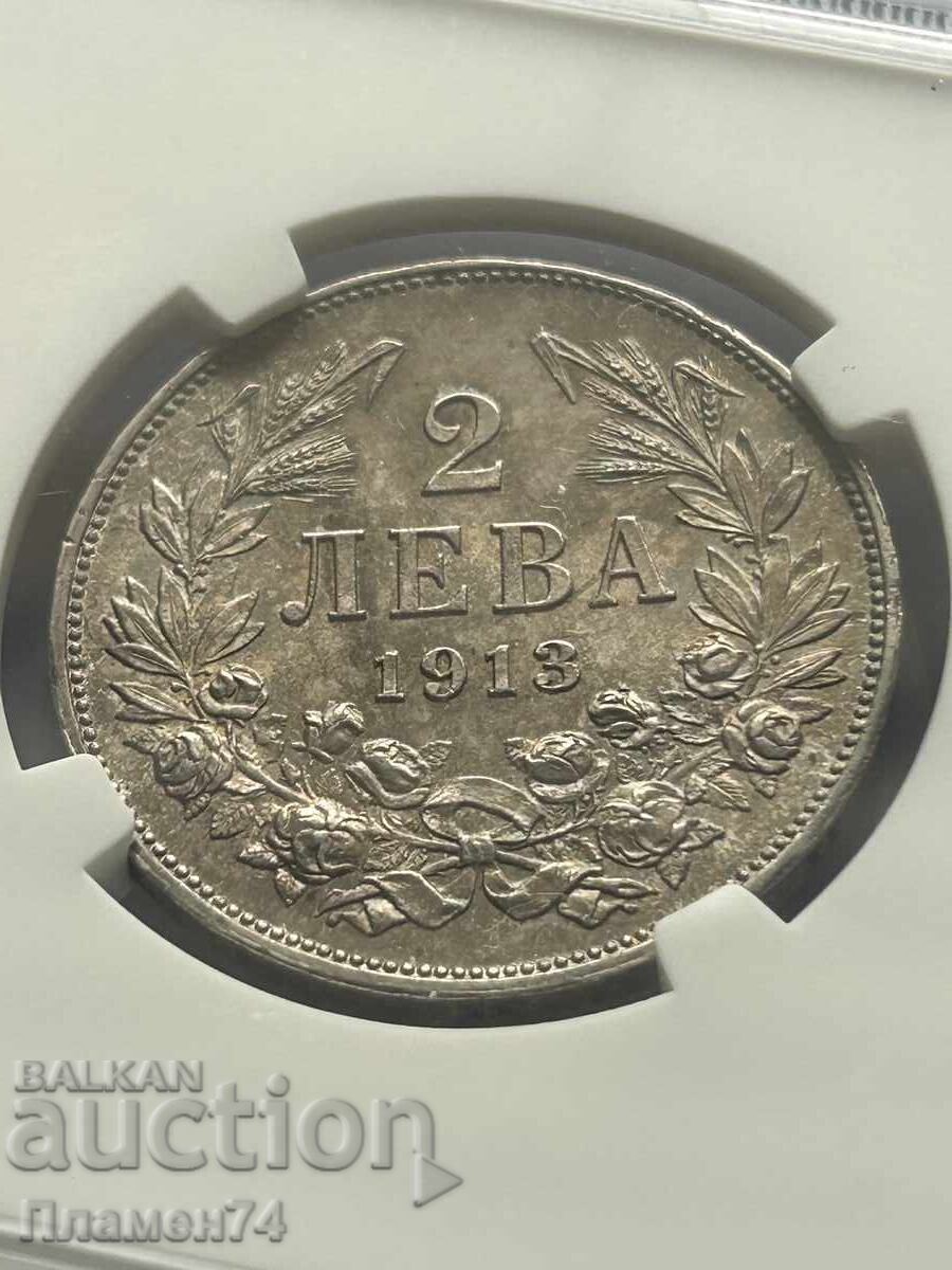 2 Leva 1913 MS62 Bulgaria - 5