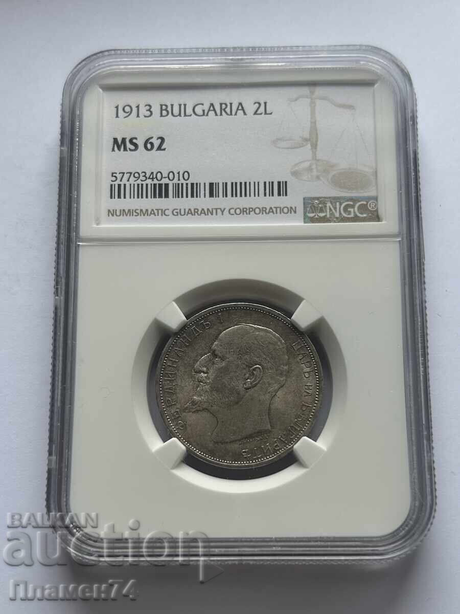 2 Leva 1913 MS62 Bulgaria