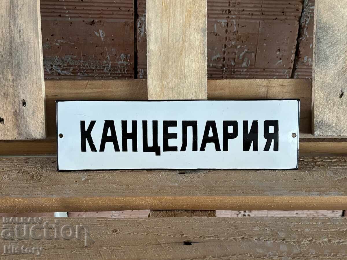 Enamel plate with price 40.00 BGN | € 20.45 Enamel plate with price 40.00 BGN | € 20.45