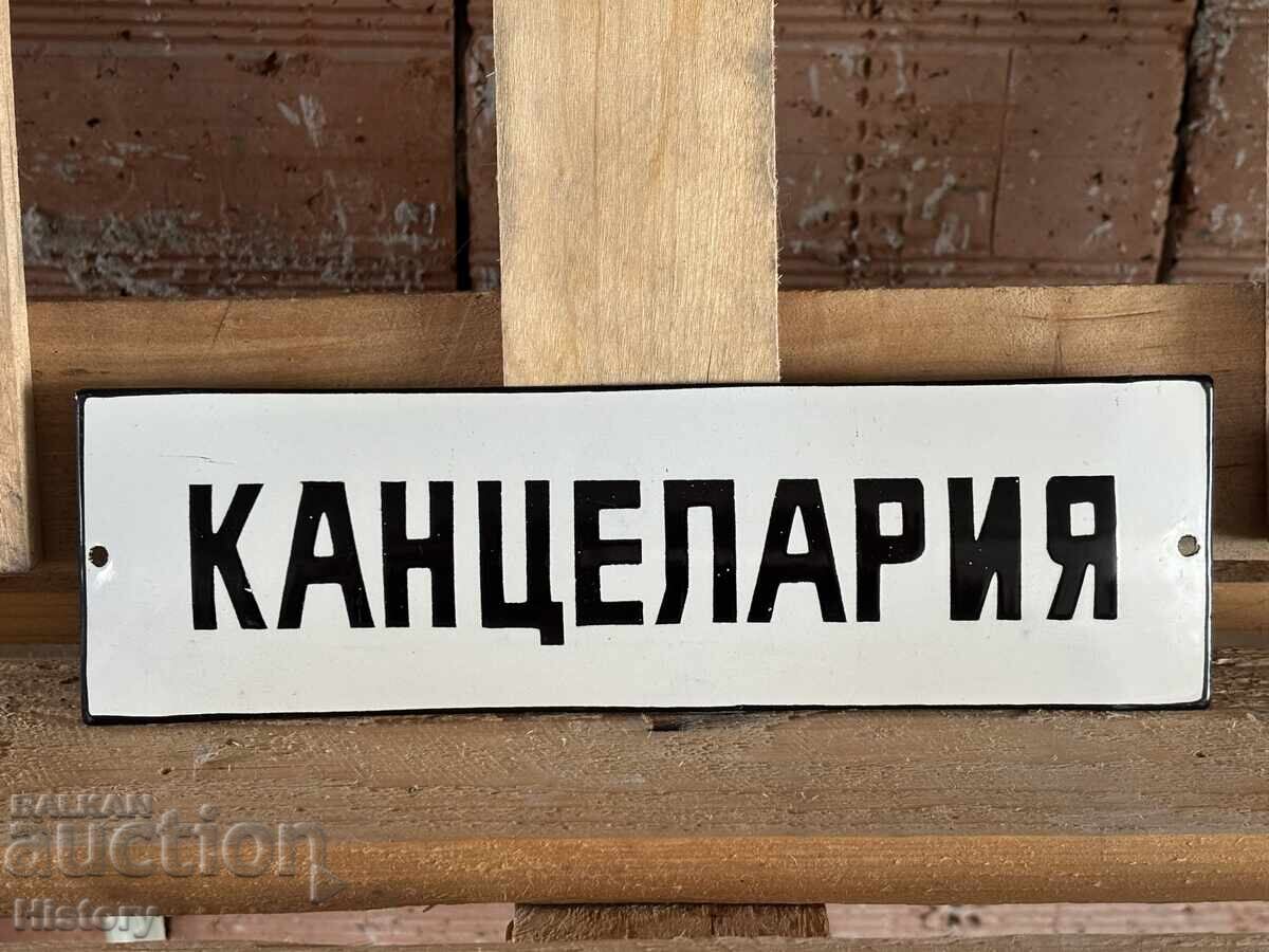 Enamel plate Enamel plate