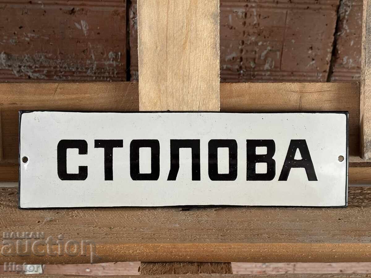 Enamel plate with price 60.00 BGN | € 30.68 Enamel plate with price 60.00 BGN | € 30.68