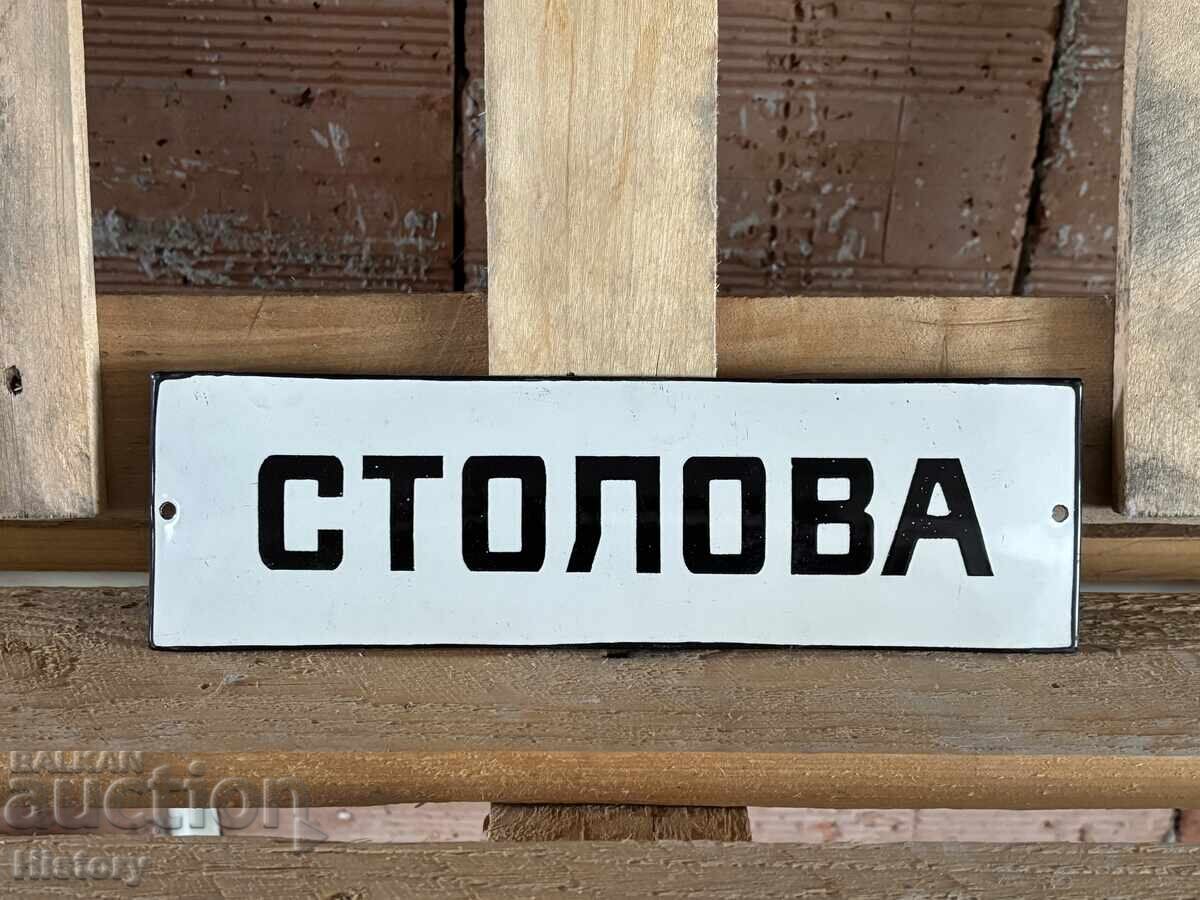 Enamel plate Enamel plate